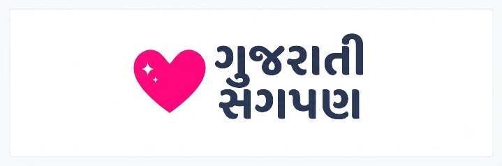 gujaratisagpan.com